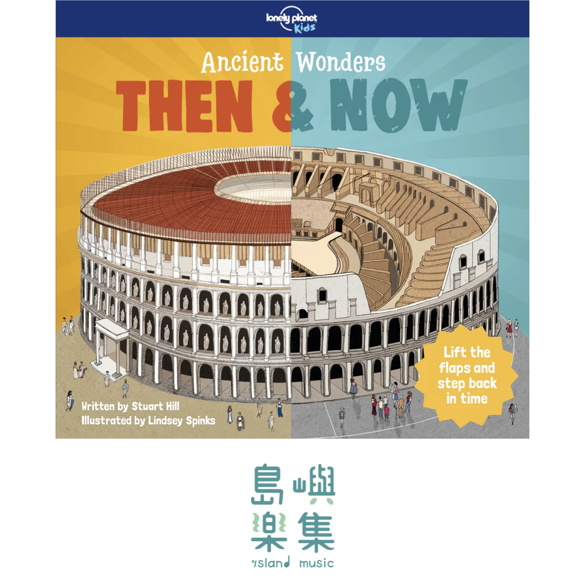 ANCIENT WONDERS: THEN & NOW