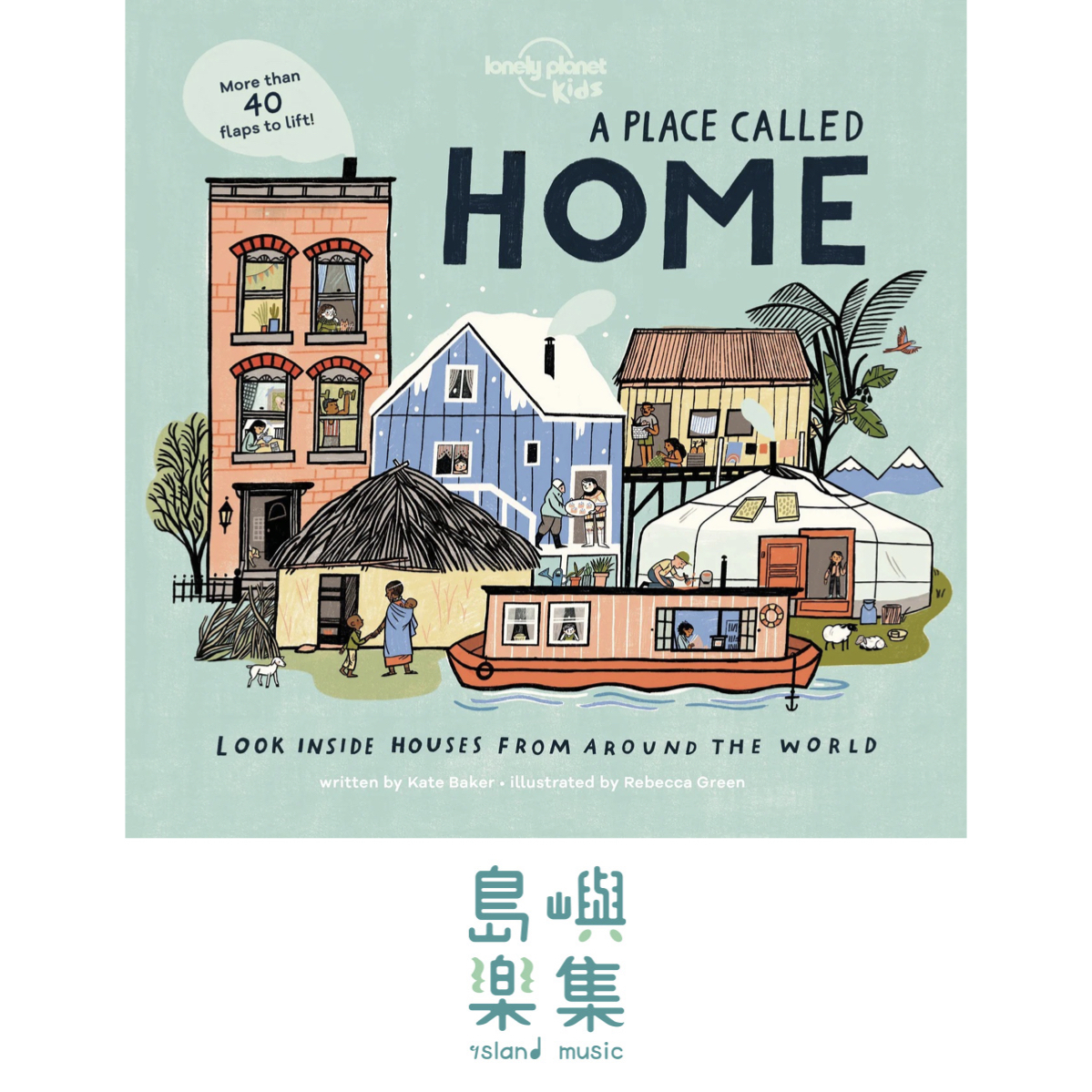 A PLACE CALLED HOME: Look Inside Houses from Around the World