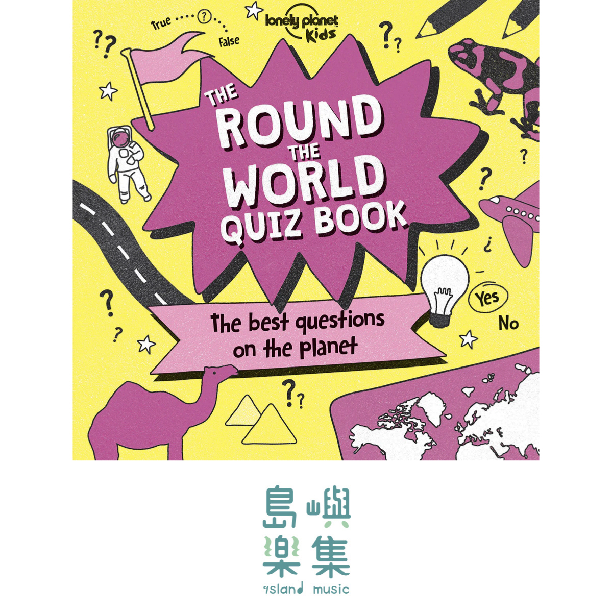 THE ROUND THE WORLD QUIZ BOOK