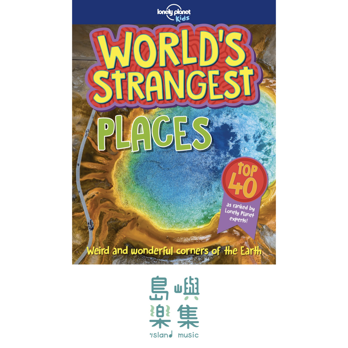 WORLD'S STRANGEST PLACES