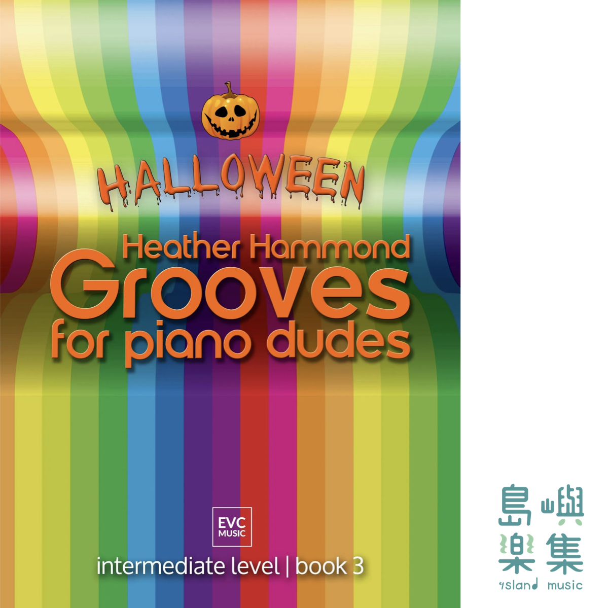 Grooves for Piano Dudes Halloween