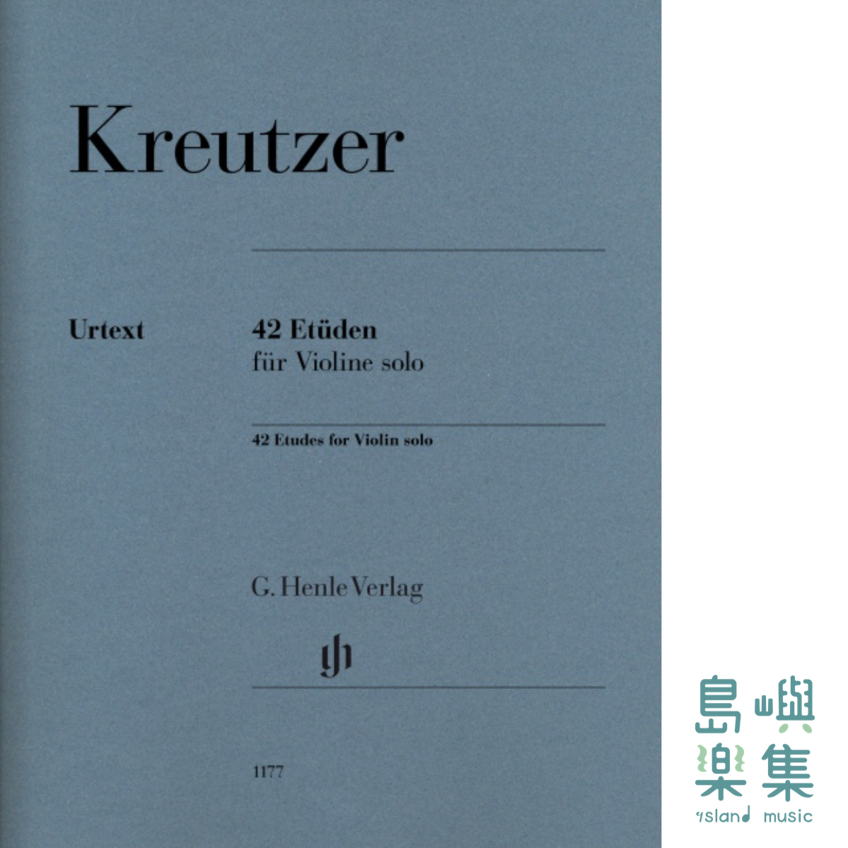 42 Etudes for Violin