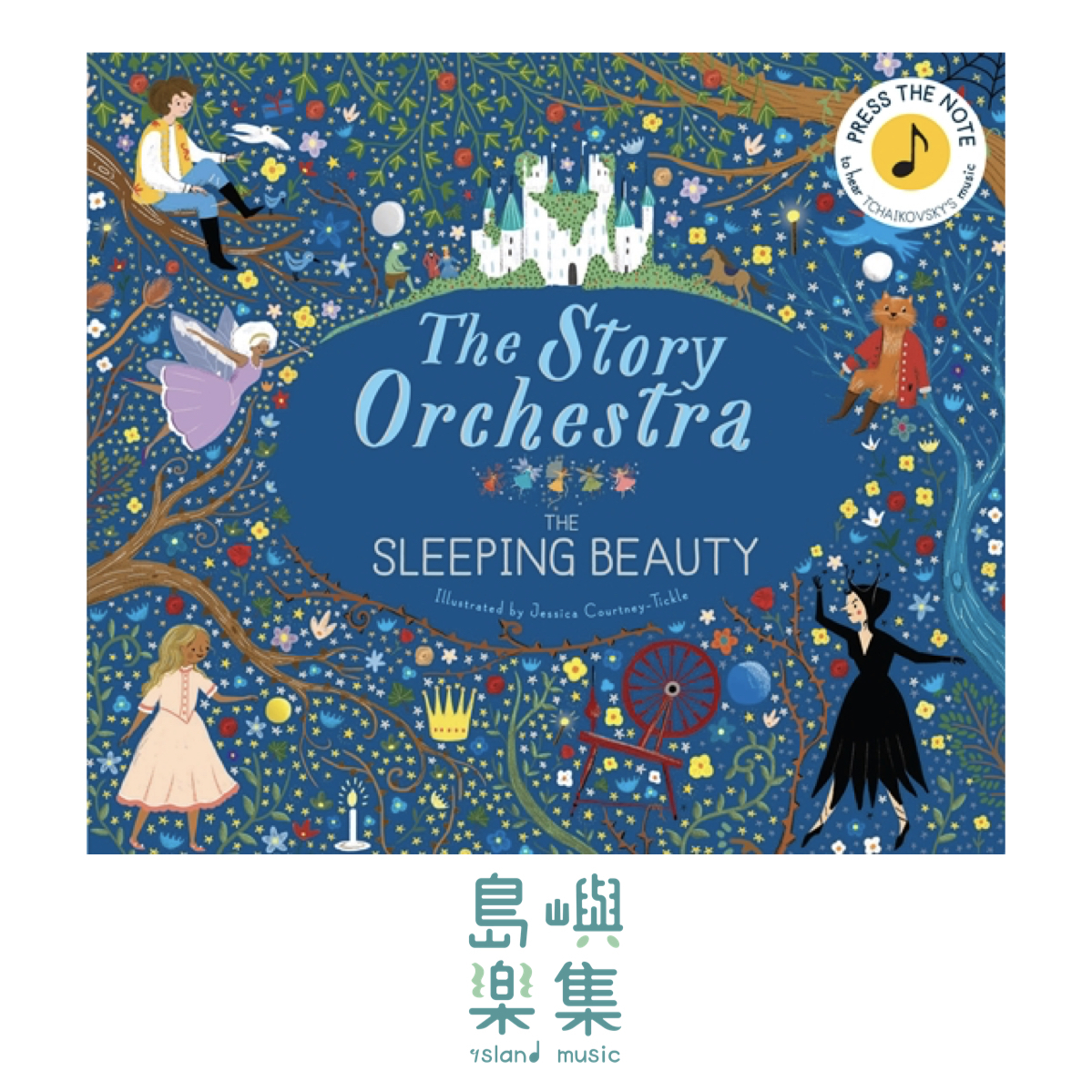 THE STORY ORCHESTRA: THE SLEEPING BEAUTY