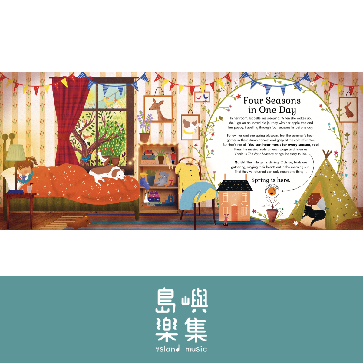 THE STORY ORCHESTRA: FOUR SEASONS IN ONE DAY