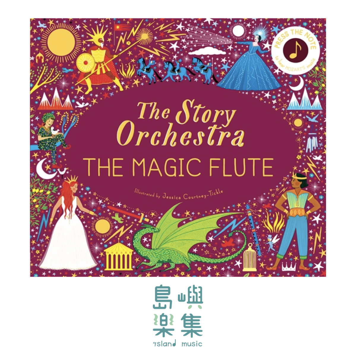 THE STORY ORCHESTRA: THE MAGIC FLUTE