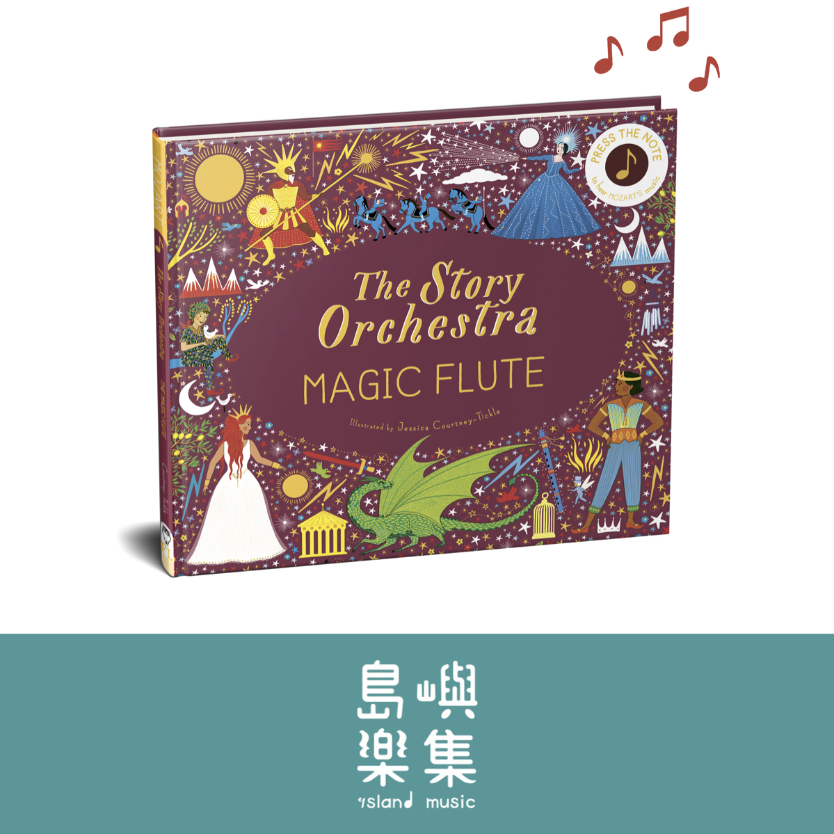 THE STORY ORCHESTRA: THE MAGIC FLUTE