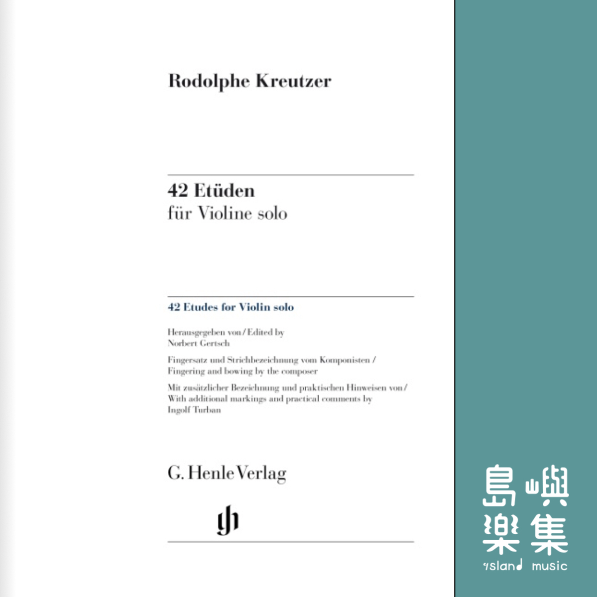 42 Etudes for Violin