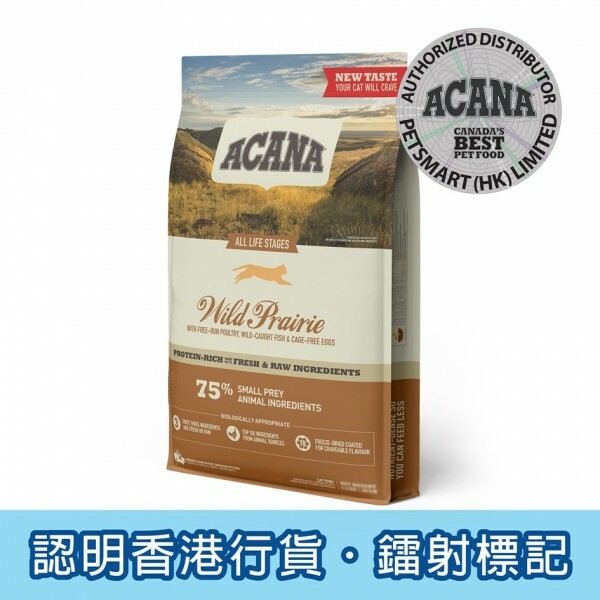 Acana 愛肯拿 - 地域素材牧場無穀乾糧 Wild Prairie All Life Stages 1.8kg