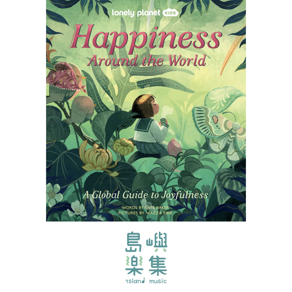 HAPPINESS AROUND THE WORLD