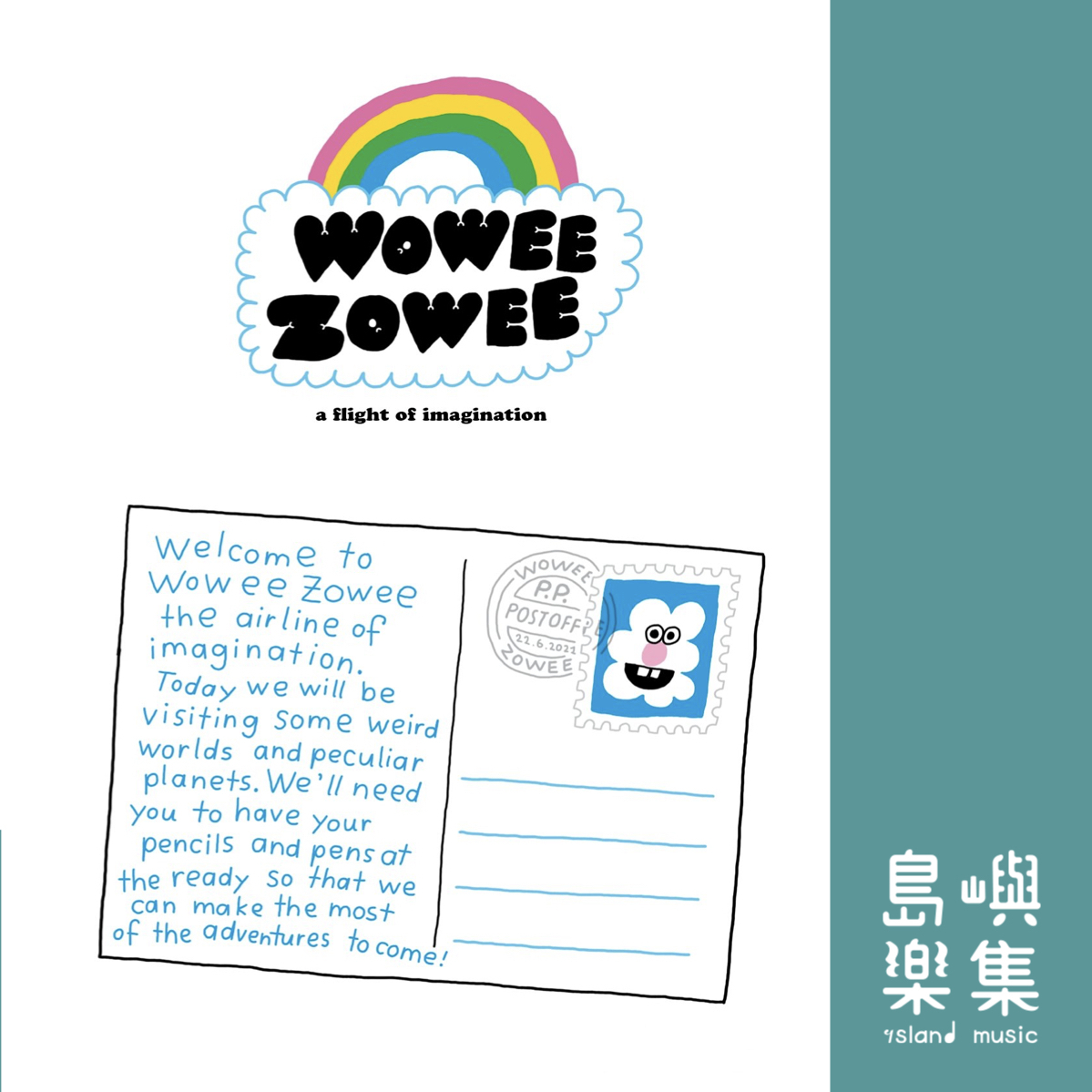 Wowee Zowee: A Flight of Imagination