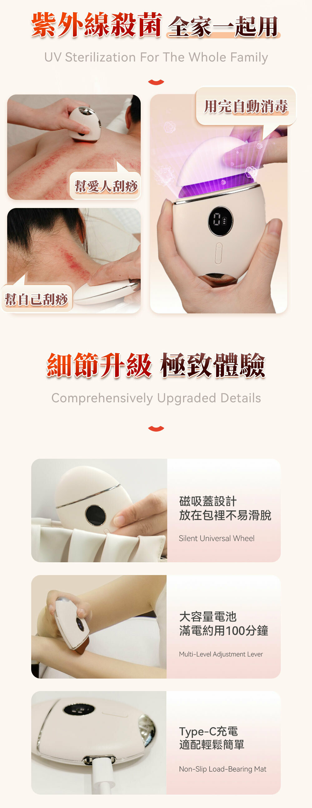 Comforbot 全身療養刮痧板｜通經排毒｜消水腫 【10/19 截單，預計 :10月尾至11月中發貨】】