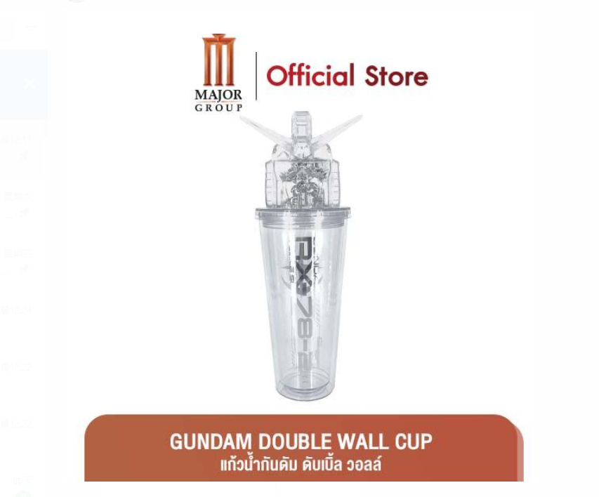 泰國Major mall 限量推出透明杯概念系列 Gundam 高達透明配色水杯