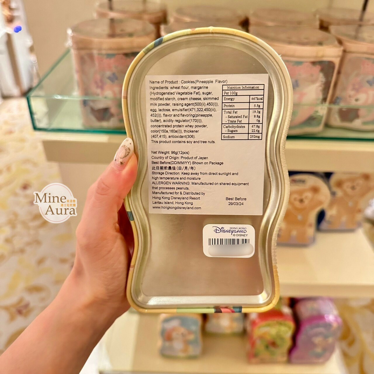 奧樂米拉 海龜 OluMel 曲奇餅 餅乾 造型 鐵盒 -香港迪士尼樂園