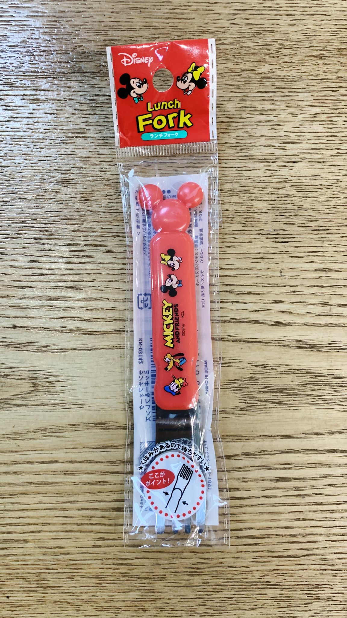 Mickey and Friends 兒童叉