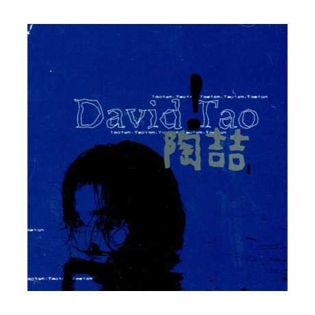 陶喆 David Tao - 陶喆  <台灣版>