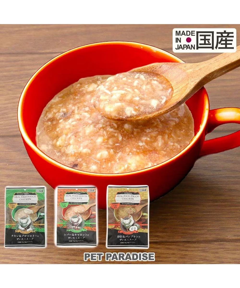 【Pet Paradise】Pouch Soup Variety Pack 《Gizzard & Pumpkin/Liver & Carrot/Chicken & Broccoli》