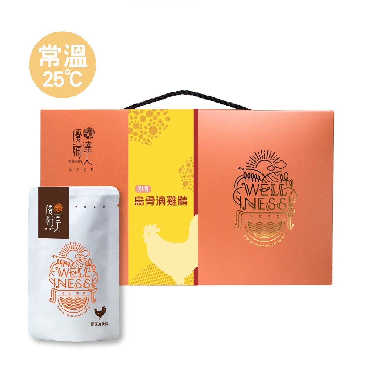 【膠原烏骨滴雞精】常溫52ML*10包 (升級特惠+免運)