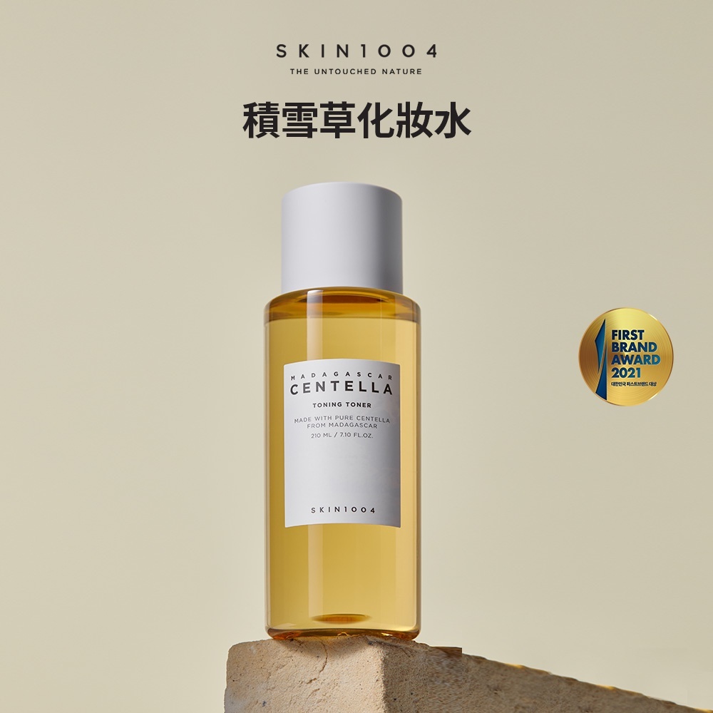 《現貨》SKIN1004 Madagascar Centella Toning Toner 210ml