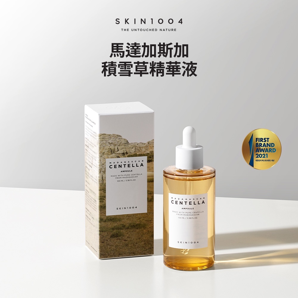 《現貨》Skin1004 Madagascar Centella Ampoule 100ml