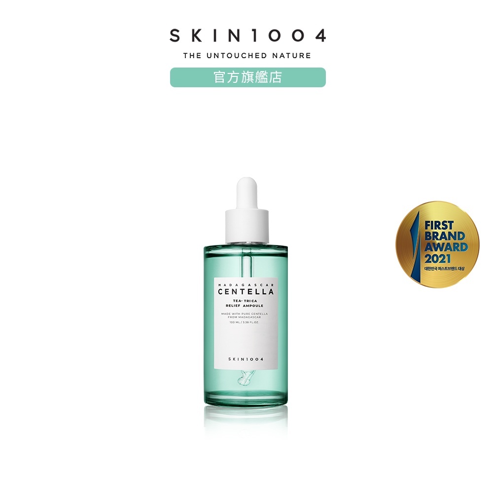 《現貨》Skin1004 Madagascar Centella Tea-Trica Relief Ampoule 100ml