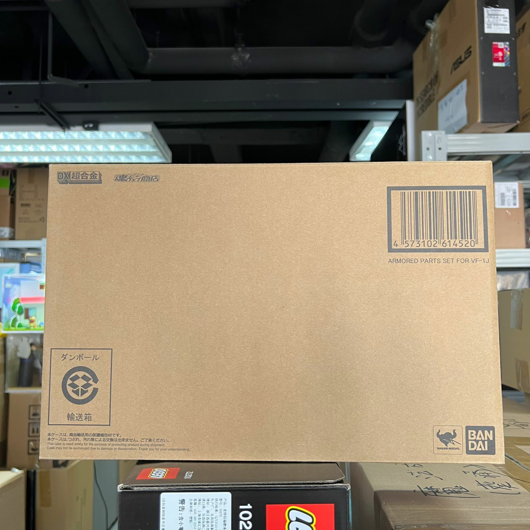 Armored Parts Set for VF-1J  (淨Parts) (ref no.4573102614520)