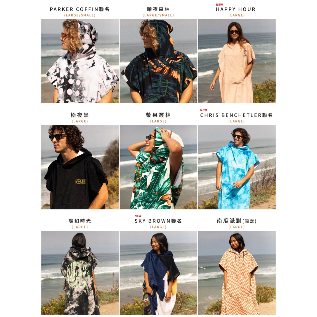 (統一價$1580) LEUS 衝浪品牌 厚磅數款 毛巾衣 @