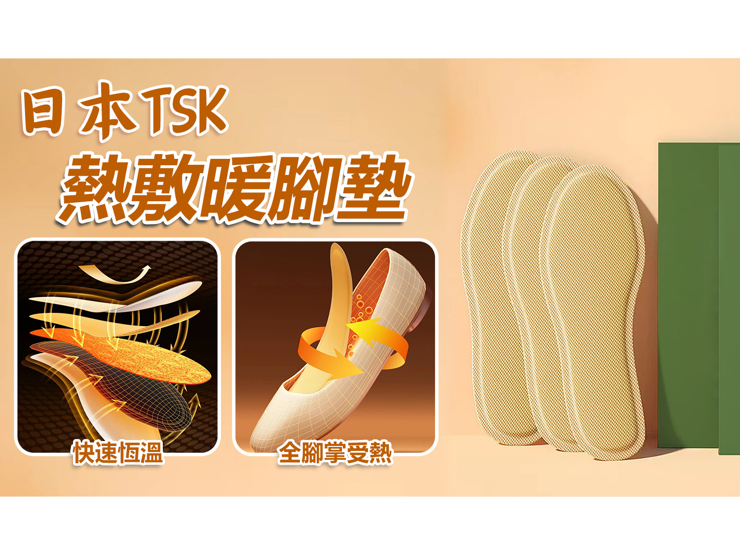 TSK JAPAN - Self-heating foot warmers, heated insoles, warm baby insoles, unisex (10 pairs, sizes 35-39) (10 pairs, sizes 40-45) P3834