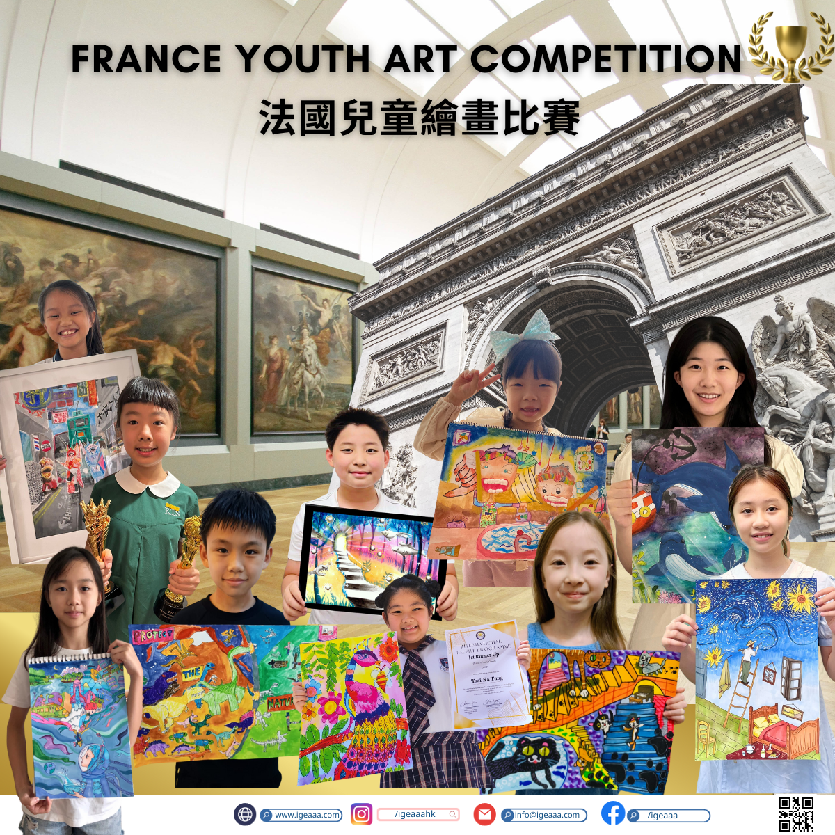 France Youth Art Competition