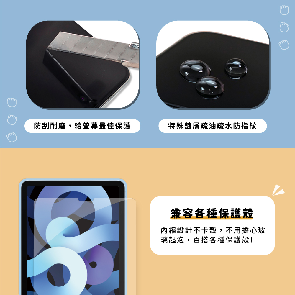 iPad EasyShield 自動ホコリ除去・ブルーライトカットスクリーンプロテクター Air 4/5/Pro 11用 - タブレット・PCケース - その他の素材 透明
