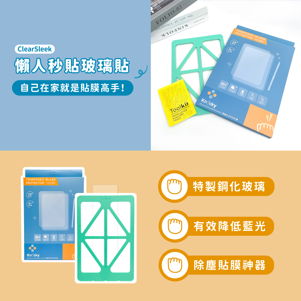 iPad EasyShield 自動ホコリ除去・ブルーライトカットスクリーンプロテクター Air 4/5/Pro 11用 - タブレット・PCケース - その他の素材 透明