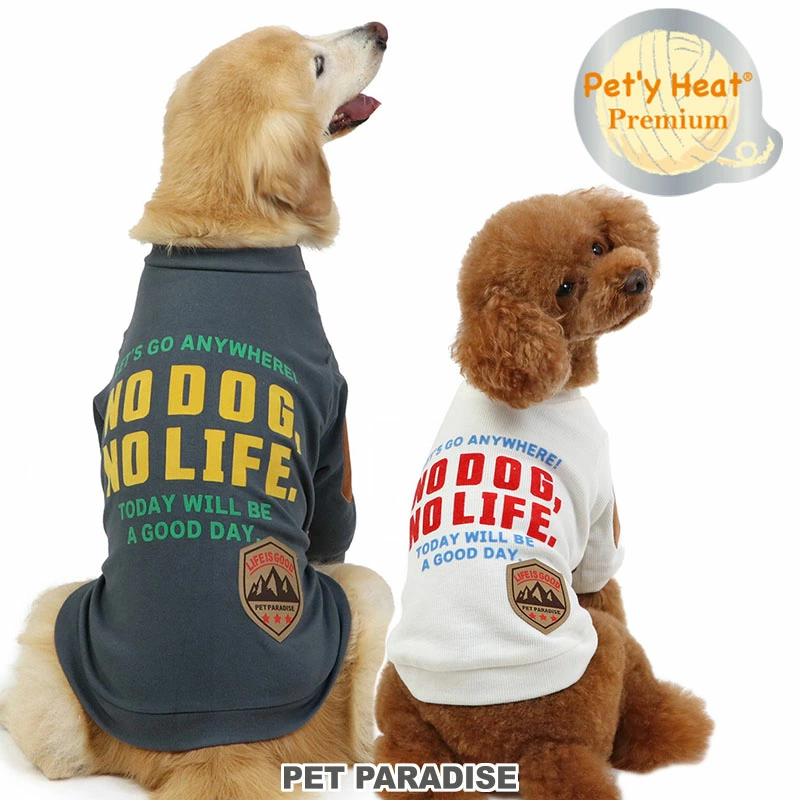 【Pet Paradise】Pet'y Heat Premium Sweatshirt - Charcoal Grey <918-23127>