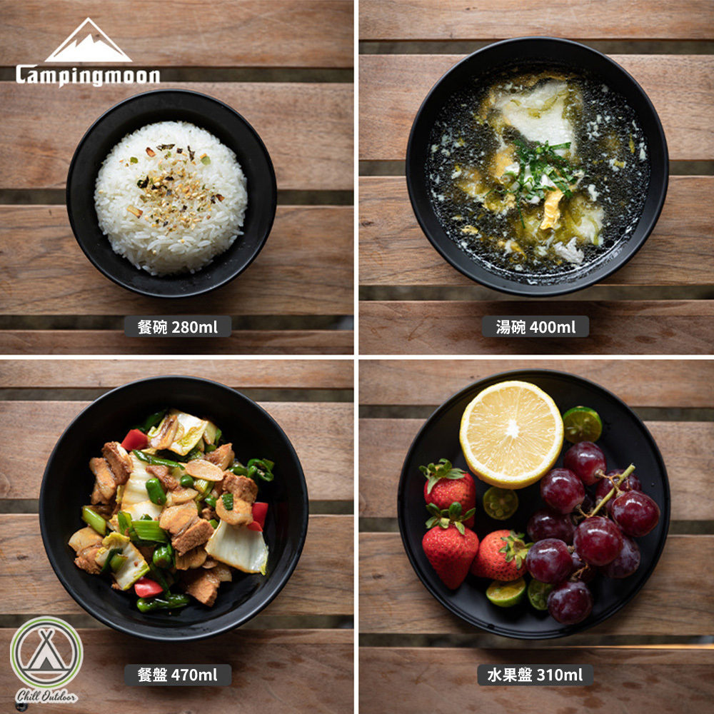 柯曼Campingmoon 不鏽鋼碗盤套裝