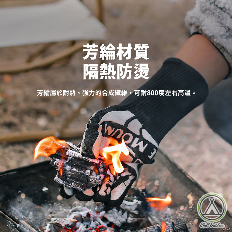 ISE 加長防護手套