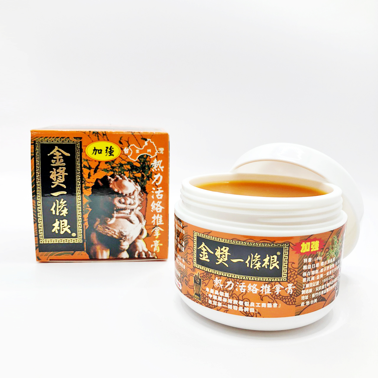 安欣二姑生技 - 金獎一條根【加強】熱力活絡推拿膏(油性)30g