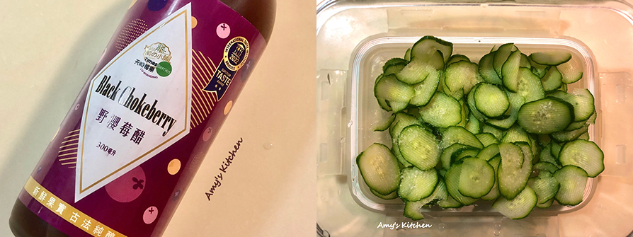 天時莓果-大腸包小腸-步驟1-2