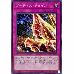 WPP4-JP026 N 異魚食物鏈