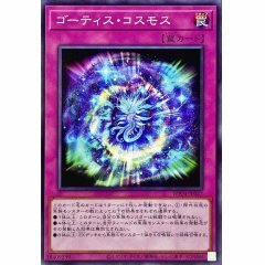 WPP4-JP027  N 異魚宇宙