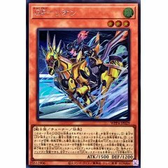 WPP4-JP029  (SR/SER)GP-黃金驕傲 利昂