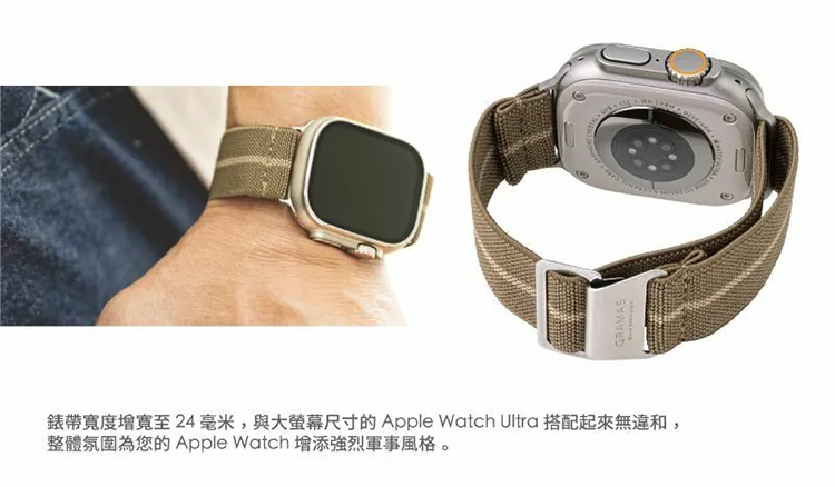 日本GRAMAS｜Apple Watch 法國海軍大帆布錶帶(42/44/45/49mm) 三色可選