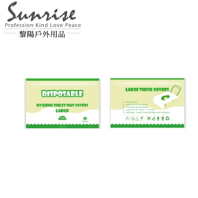 可水溶一次性馬桶坐墊紙 (10入) 69CTVTLM04