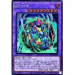 WPP4-JP033  (SR/SER)GP-PB 黃金驕傲 針球者