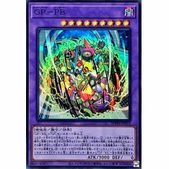 WPP4-JP033  (SR/SER)GP-PB 黃金驕傲 針球者