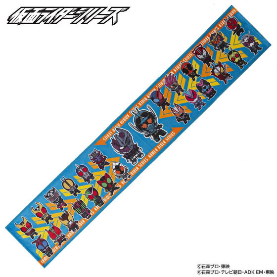 Pbandai 預訂2024/5月 仮面ライダーガッチャード＆仮面ライダーシリーズ　デフォルメ　マフラータオル