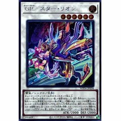 WPP4-JP034  (UR/SER)GP-黃金驕傲 星之利昂