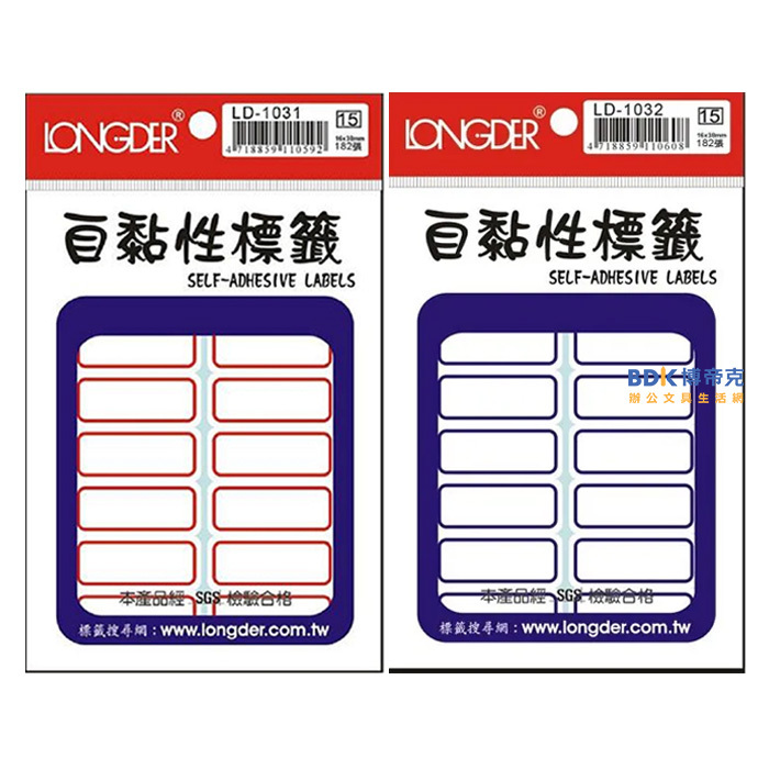 龍德競新 自黏性標籤 16x38mm LD-1031/1032 系列