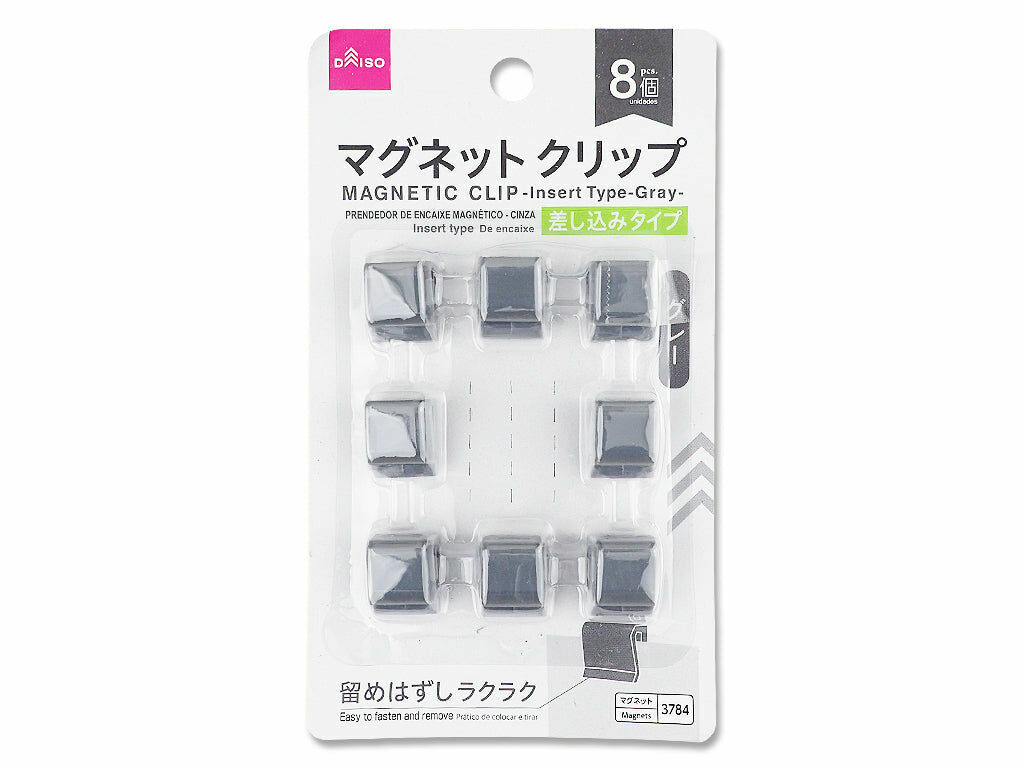 插式磁吸夾/灰 8入