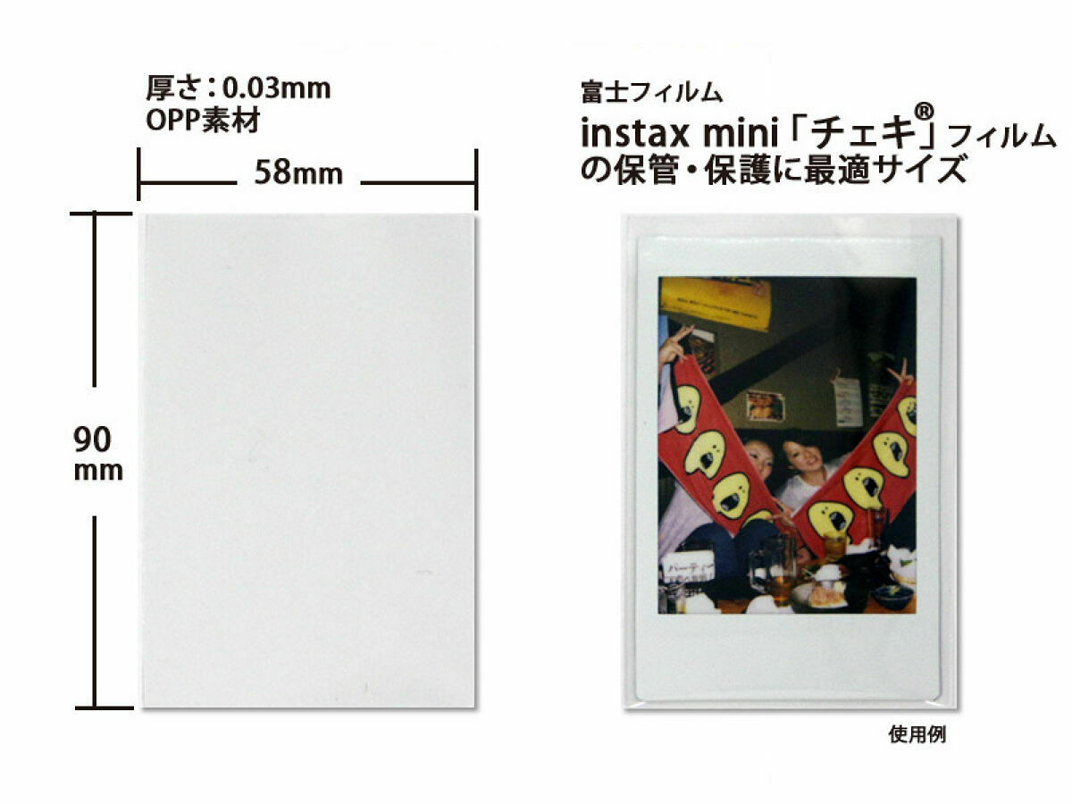 拍立得相片保護套/5.8x9cm 70入