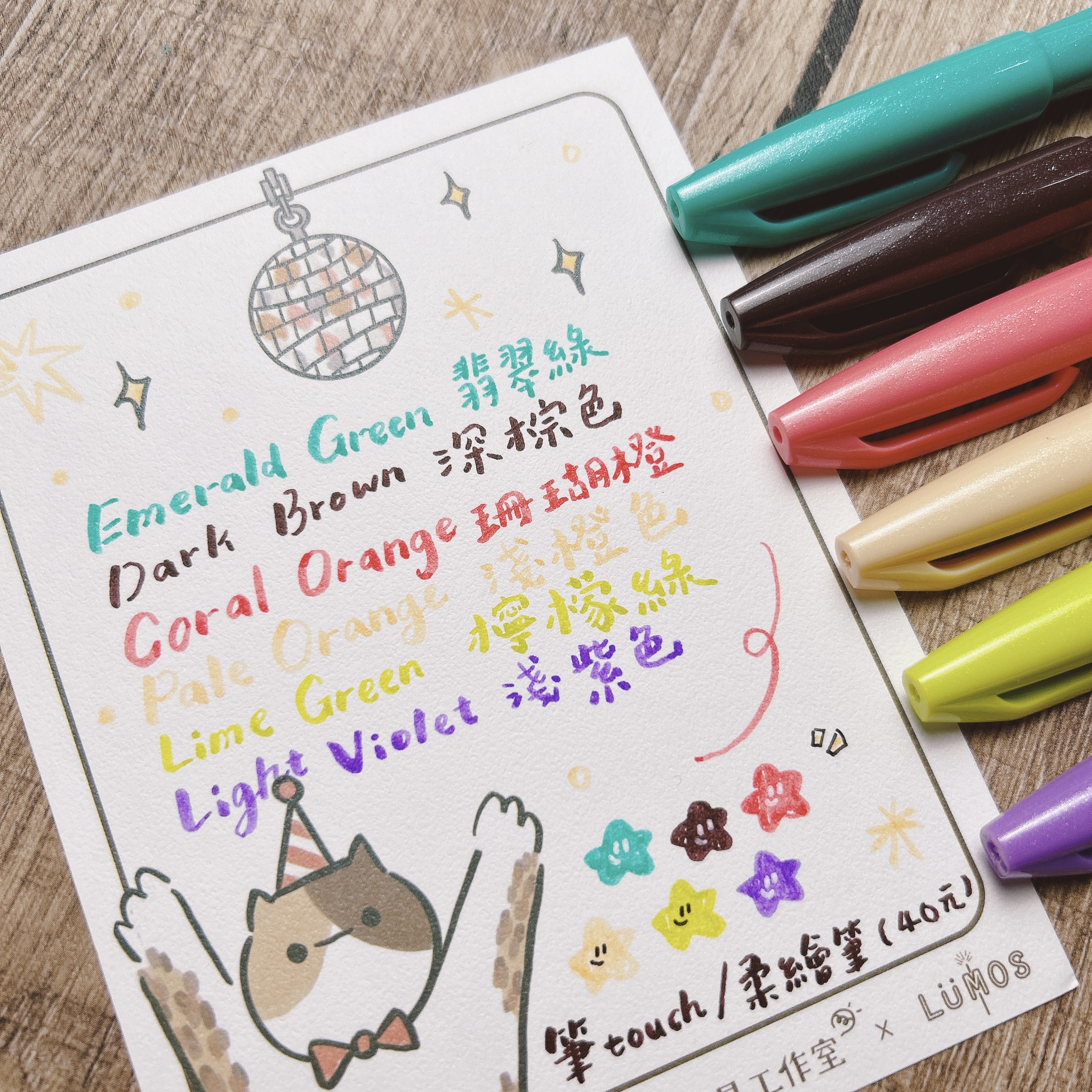 Pentel｜筆touch  柔繪筆 SES15 彩繪毛筆