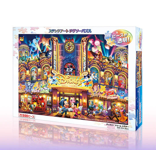 米奇和朋友-迪士尼夢想劇場