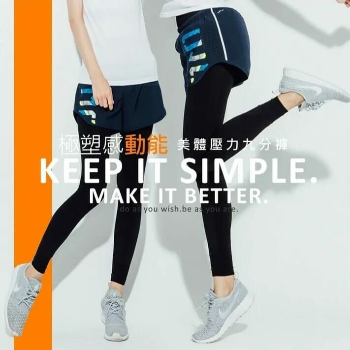 MIT極塑感動能 美體壓力九分褲